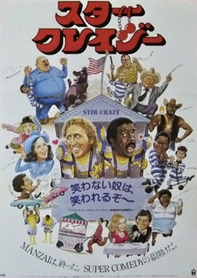 Stir Crazy movie posters (1980) Poster MOV_1873219