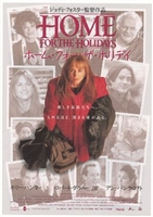 Home for the Holidays movie posters (1995) Mouse Pad MOV_1873516