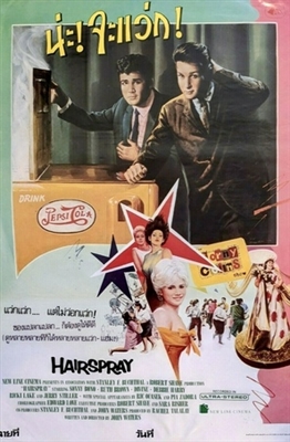 Hairspray movie posters (1988) mug