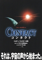 Contact movie posters (1997) hoodie #3620750