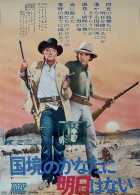 Young Billy Young movie posters (1969) calendar