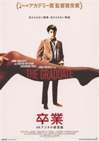 The Graduate movie posters (1967) t-shirt #MOV_1874215