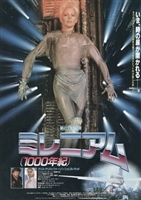 Millennium movie posters (1989) Tank Top #3621084