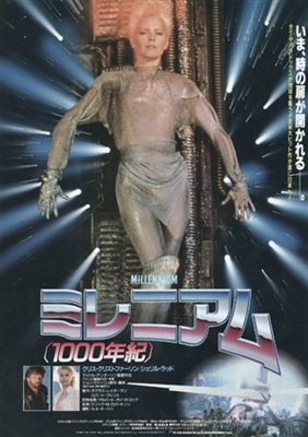 Millennium movie posters (1989) Tank Top
