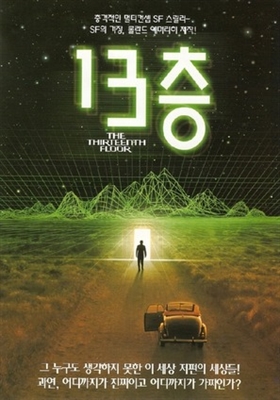 The Thirteenth Floor movie posters (1999) poster