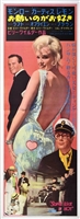 Some Like It Hot movie posters (1959) Mouse Pad MOV_1874864