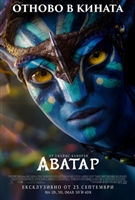 Avatar movie posters (2009) Sweatshirt #3621465