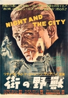 Night and the City movie posters (1950) Longsleeve T-shirt #3623316