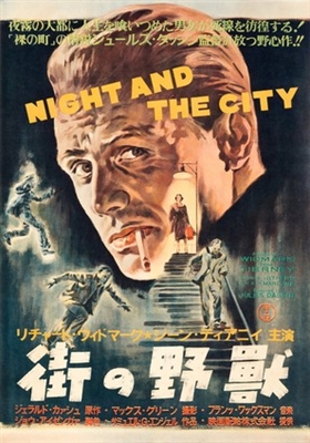 Night and the City movie posters (1950) mug