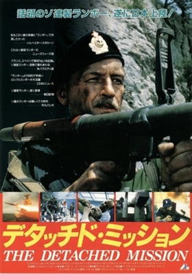 Odinochnoye plavanye movie posters (1985) mouse pad
