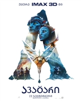 Avatar movie posters (2009) Longsleeve T-shirt #3623949
