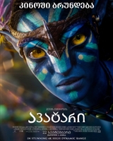 Avatar movie posters (2009) Mouse Pad MOV_1877392