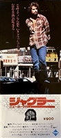 Night of the Juggler movie posters (1980) hoodie #3624662