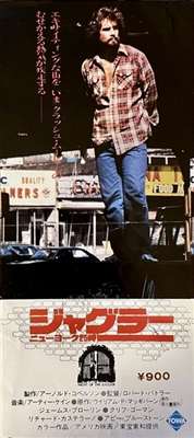 Night of the Juggler movie posters (1980) hoodie