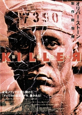 Killer: A Journal of Murder movie posters (1996) calendar