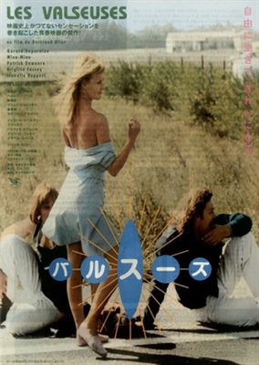 Les valseuses movie posters (1974) poster