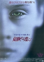 The Good Son movie posters (1993) Sweatshirt #3625583