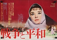 War and Peace movie posters (1956) Poster MOV_1879697