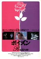 Poison movie posters (1991) Poster MOV_1879767
