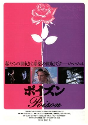 Poison movie posters (1991) tote bag