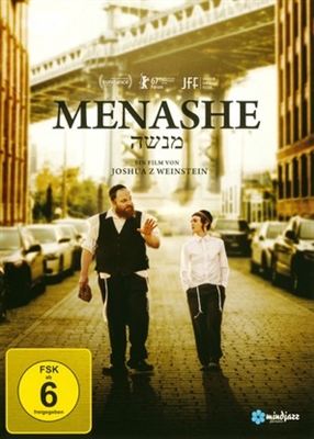 Menashe movie posters (2017) Sweatshirt