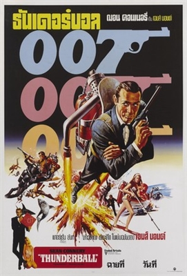 Thunderball movie posters (1965) mug #MOV_1879973