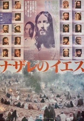Jesus of Nazareth movie posters (1977) tote bag