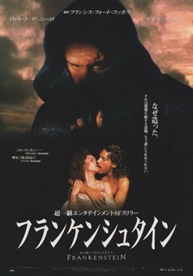 Frankenstein movie posters (1994) Poster MOV_1881946