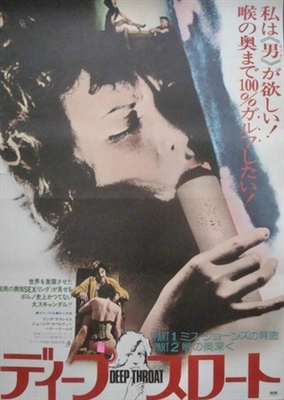 Deep Throat movie posters (1972) Longsleeve T-shirt