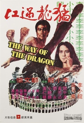 Meng long guo jiang movie posters (1972) tote bag