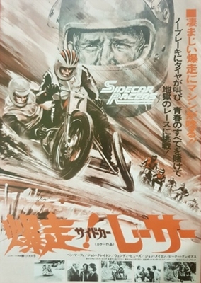 Sidecar Racers movie posters (1975) Longsleeve T-shirt