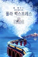 The Polar Express movie posters (2004) Sweatshirt #3632527