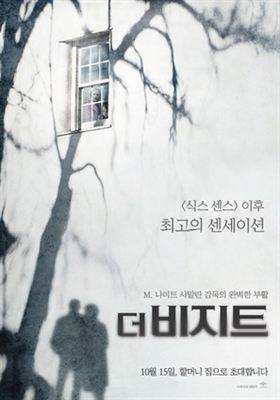 The Visit movie posters (2015) tote bag