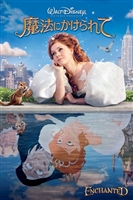 Enchanted movie posters (2007) Poster MOV_1887029