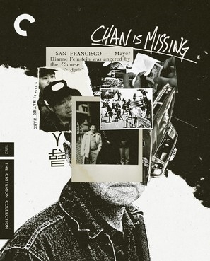 Chan Is Missing movie posters (1982) poster