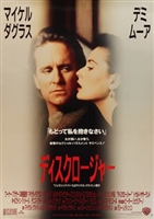 Disclosure movie posters (1994) Poster MOV_1893741