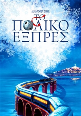 The Polar Express movie posters (2004) Poster MOV_1893936