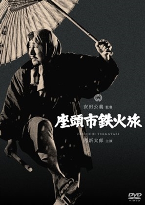 Zatoichi tekka tabi movie posters (1967) tote bag