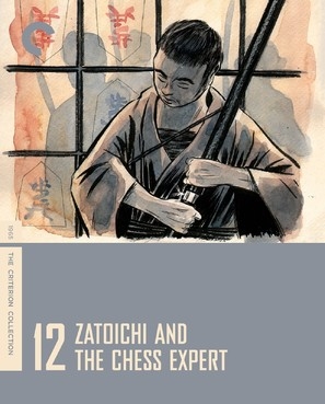 Zatoichi Jigoku tabi movie posters (1965) poster