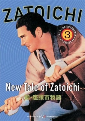 Shin Zatoichi monogatari movie posters (1963) tote bag