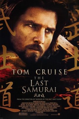 The Last Samurai movie poster (2003) mouse pad