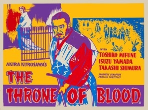 Kumonosu jô movie posters (1957) Longsleeve T-shirt
