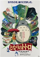 Tonari no Totoro movie posters (1988) Tank Top #3645406