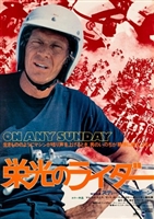 On Any Sunday movie posters (1971) Sweatshirt #3645423