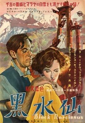 Black Narcissus movie posters (1947) tote bag #MOV_1898904