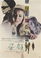 Belle de jour movie posters (1967) Tank Top #3645466
