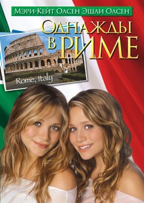 When in Rome movie posters (2002) mug