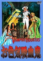 Vampire Hookers movie posters (1978) t-shirt #MOV_1899619