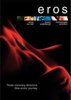 Eros movie poster (2004) Mouse Pad MOV_18ee0a6f