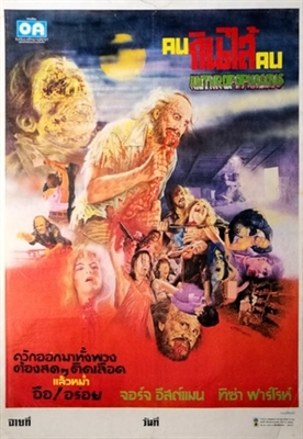 Antropophagus movie posters (1980) hoodie